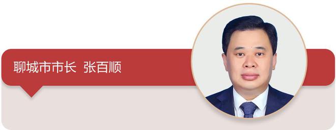 观政丨山东各市市长一周工作动态（1125-121）